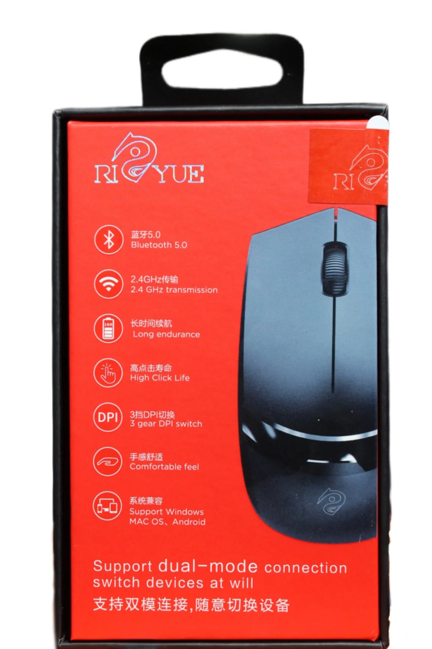 Riyue 12 Bluetooth Mouse: 2.4GHz + Bluetooth V5.0